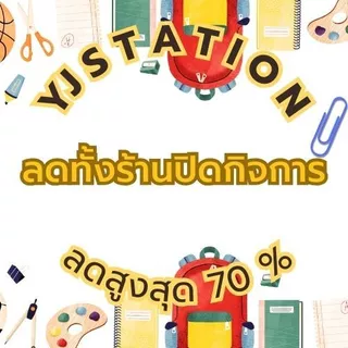 ซองเอกสารน้ำตาล A4 (แพ็ค 10 ซอง) ตรานก