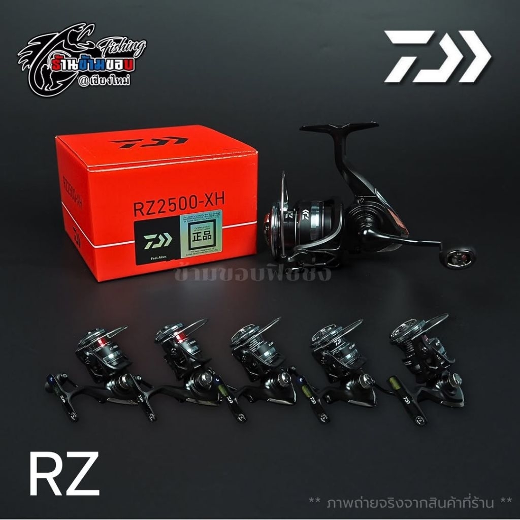 รอกสปิน DAIWA RZ 2025