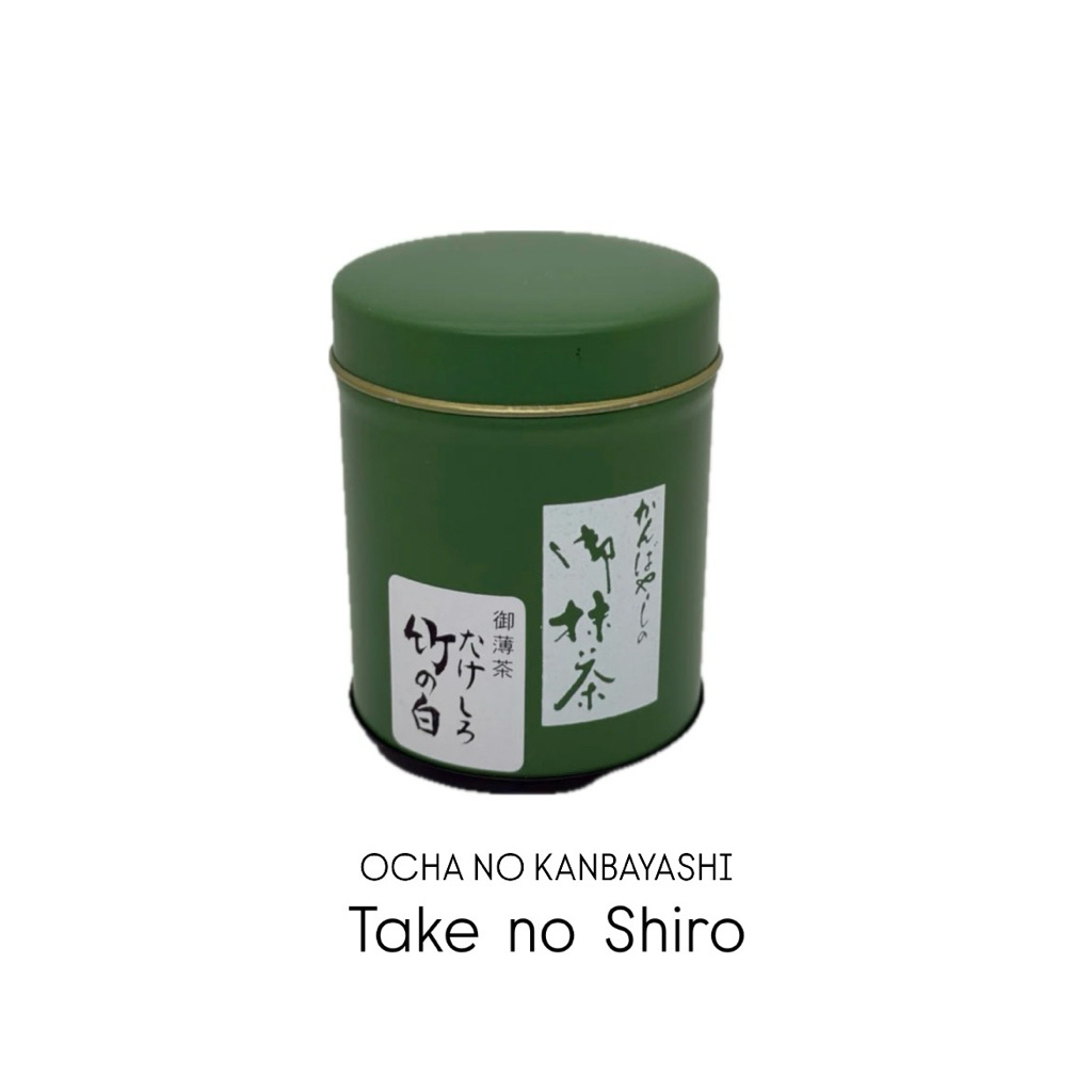 OCHA NO KANBAYASHI : Take no Shiro 30 g มัทฉะเกรดพิธีการ