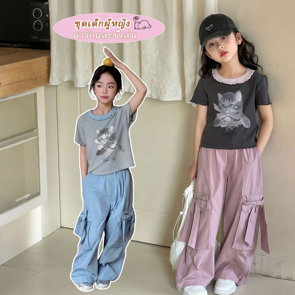 Beryl kids🌸ชุดเซ็ทแขนสั้นเด็กฤดูร้อน🎀ชุดเด็กโตสองชิ้น สำหรับเด็กผู้หญิง เสื้อผ้าลายน้องแมวน่ารักและกางเกงคาร์โก้ อินเทรน