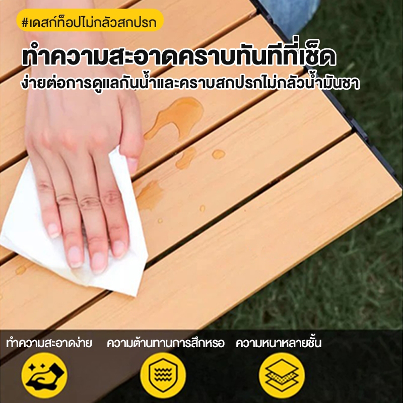 โต๊ะแคมป์ปิ้ง พับ 1 วินาที ใช้ได้ทั้งในร่ม-กลางแจ้ง รูปที่ 5