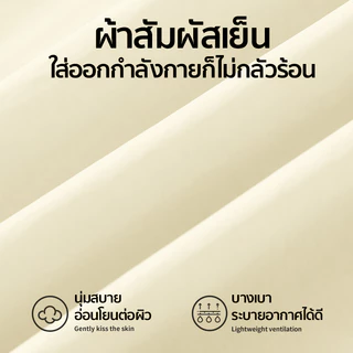 Patt Mom เสื้อแจ็คเก็ตเด็ก เสื้อคลุมกันแดด UPF50+ ชุดเด็กผู้ชาย ชุดเด็ก ระบายอากาศได้ดี สไตล์เท่ (T-LLJK)
