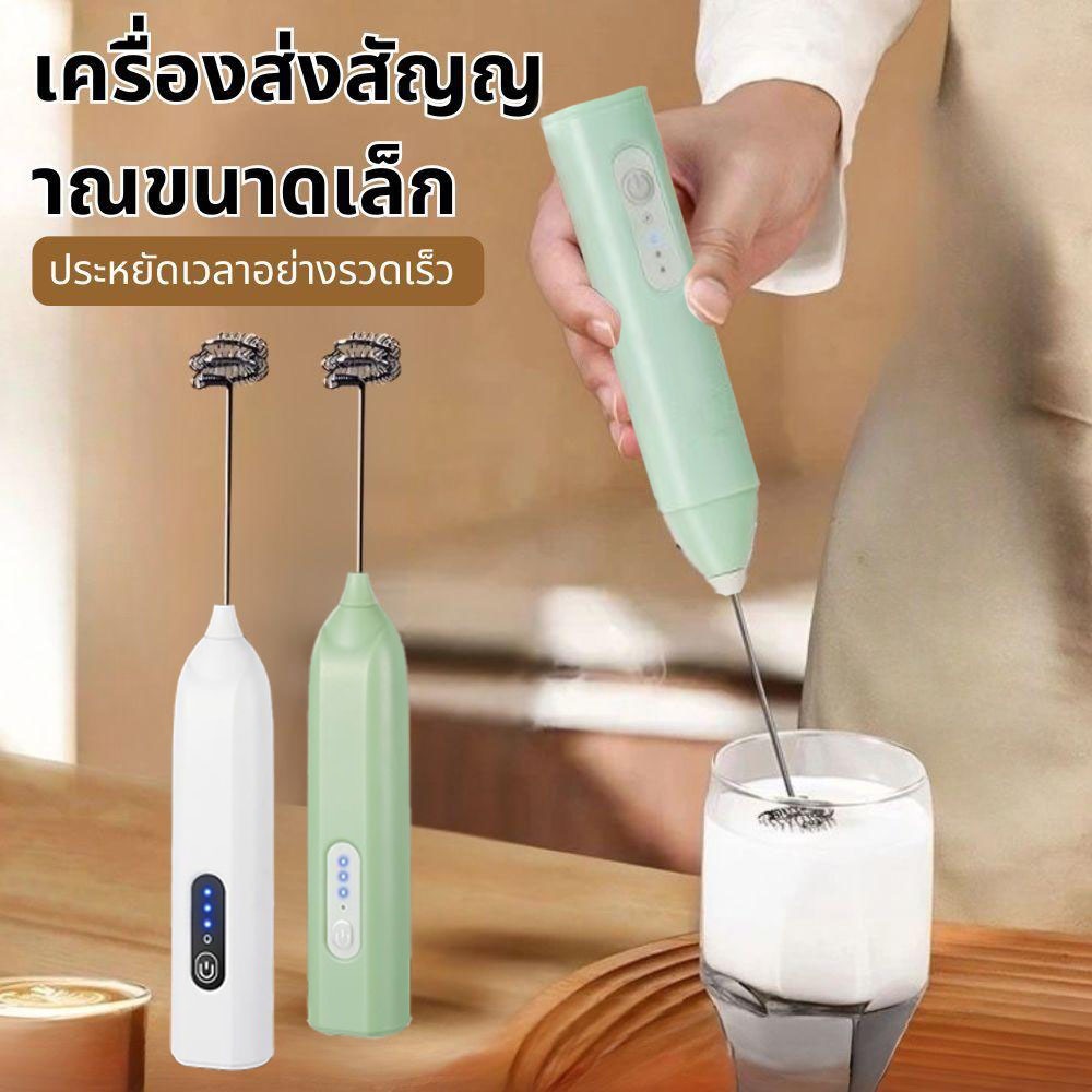 พร้อมส่ง🔥เครื่องตีฟองนม ครื่องตีฟองนม ที่ตีฟองนม ตีฟองนม ที่ชาร์จ USB พกพาสะดวก ที่ตีฟองนมไฟฟ้า สแตนเลส