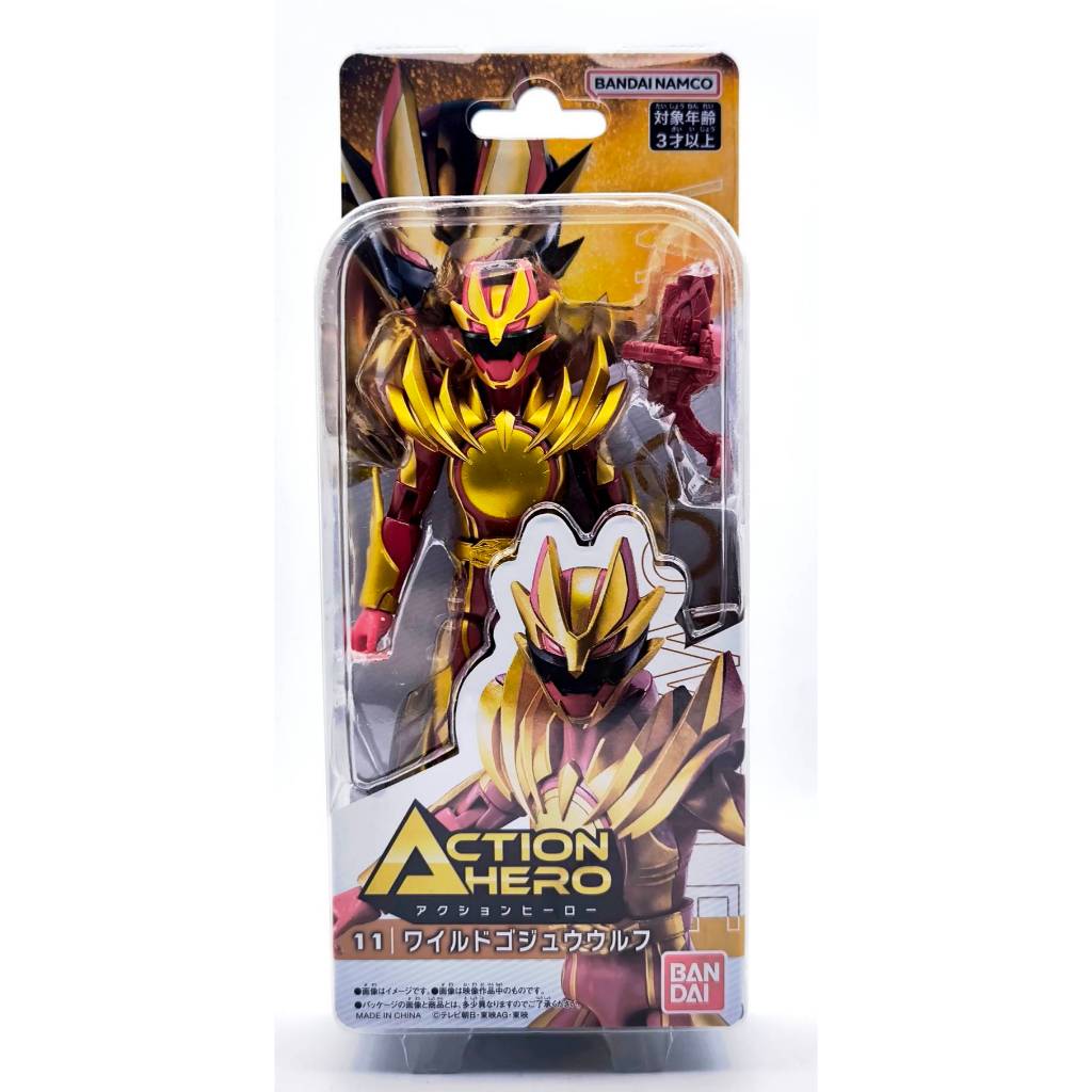 Super Sentai Series ACTION HERO 11 WILD GOZYUWOLF