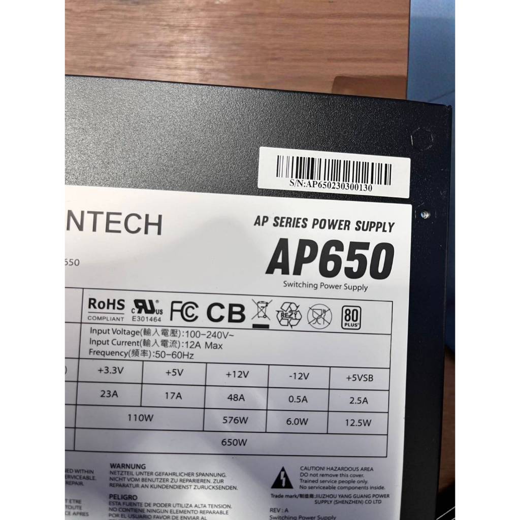 PSU MONTECH AP 650 (80+ WHITE) ประกัน Ascenti 07/2026