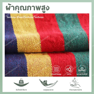 Moon แบบพกพา เปลญวน 230X150CM เปลญวนผ้าใบ บ้าน เปลเดินป่า Camping Hammock เปลรับน้ำหนัก เปลยวนผู้ใหญ่ เปลเดินป่า150kg