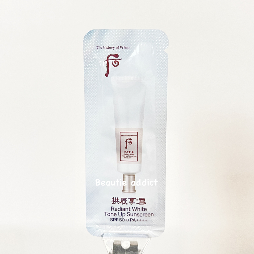 (กันแดด ToneUp , exp 07/2027)⁣⁣   Radiant  White Tone Up Sunscreen SPF 50+ PA++++