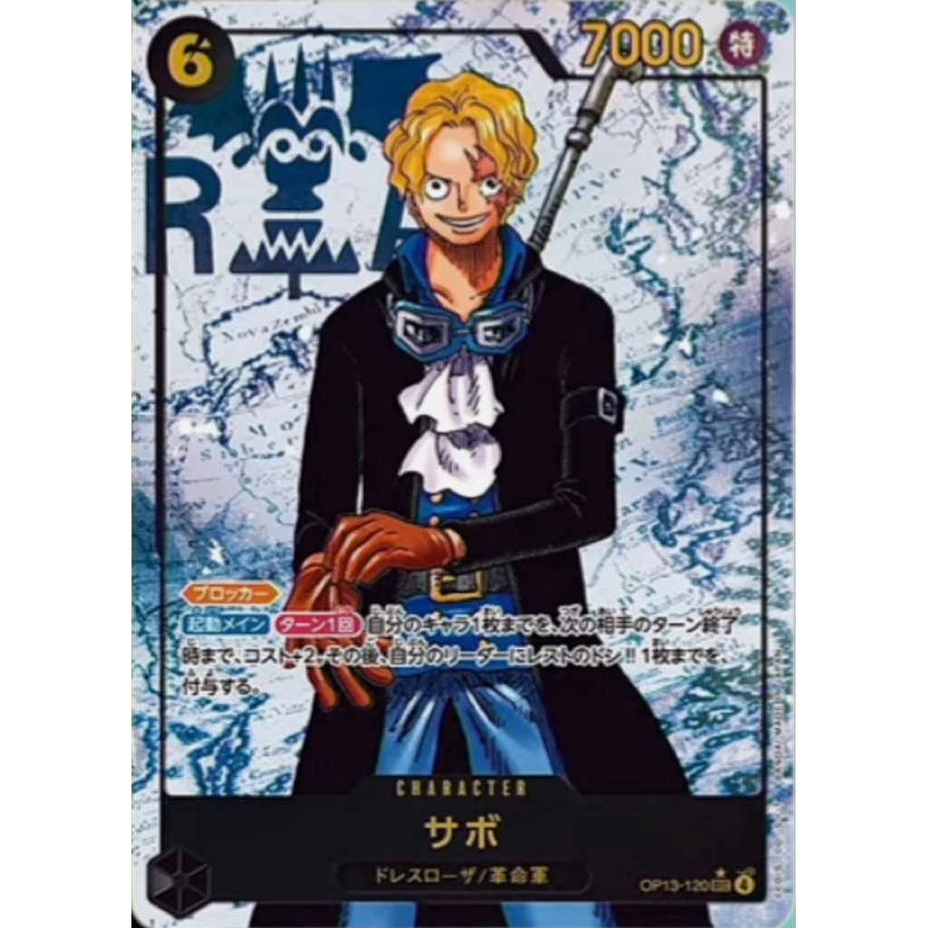 [OP13-120] Sabo (Secret Rare) Parallel Art One Piece Card Game การ์ดเกมวันพีซถูกลิขสิทธิ์
