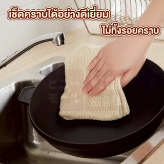 VINIMALL ผ้าเช็ดทำความสะอาด เนื้อนุ่ม ซับน้ำดี แห้งเร็ว ผ้าเช็ดทำความสะอาด อเนกประสงค์ CLEAN905