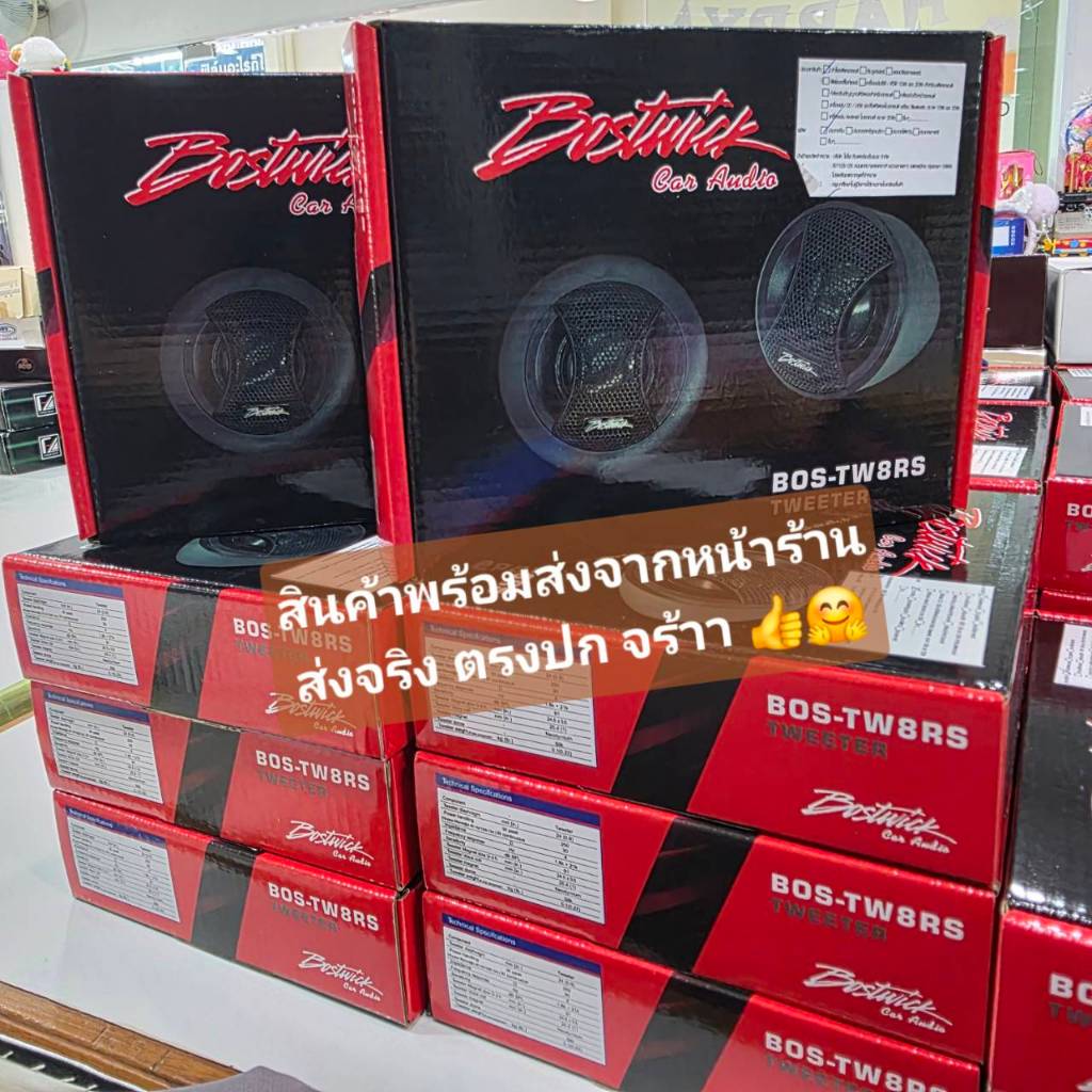 ⚡Flash Sale⚡ทวิตเตอร์เสียงแหลม Bostwick Concept Soundstream สินค้าใหม่ ราคาต่อคู่