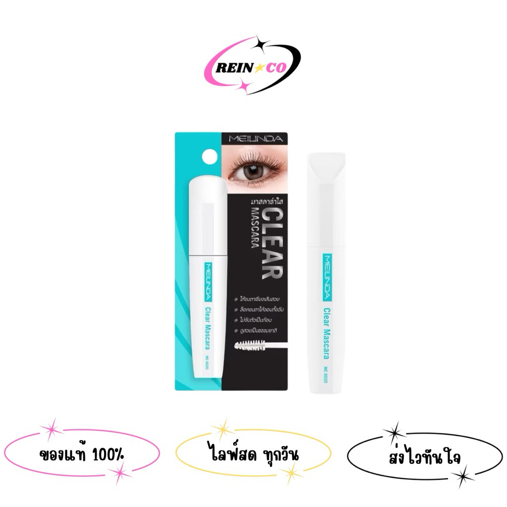 MC6020 Meilinda Clear Mascara