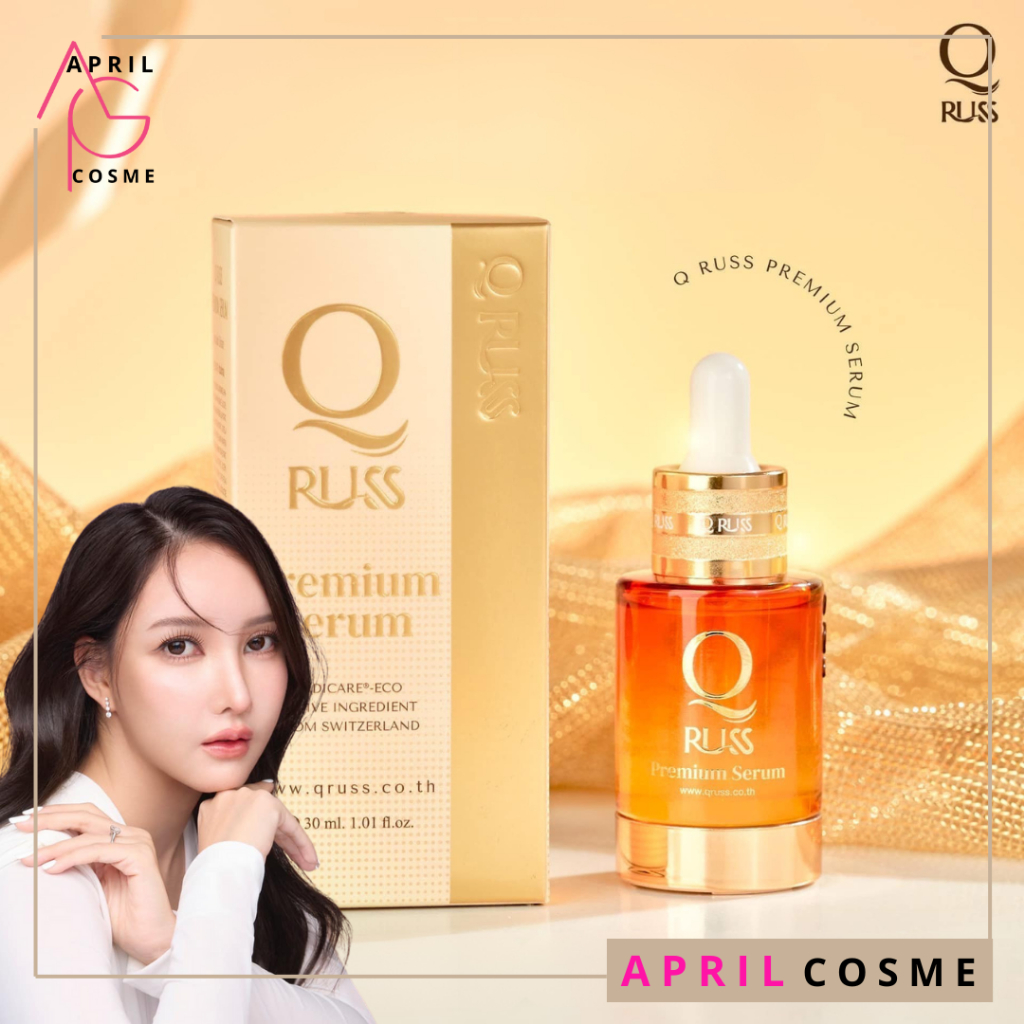 สูตรใหม่ แพคเกจใหม่! ครีมคิว Q Russ Aura Cream บำรุงผิว เนื้อบางเบา ลดเลือนรอยสิว ฝ้า กระ จุดด่างดำ By เซรั่มคิว