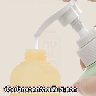 MUSIHOME ขวดโลชั่นแบบพกพา ขวดรีฟิล สำหรับโลชั่น แชมพู เจลอาบน้ำ ขนาด 60มล. TRV008