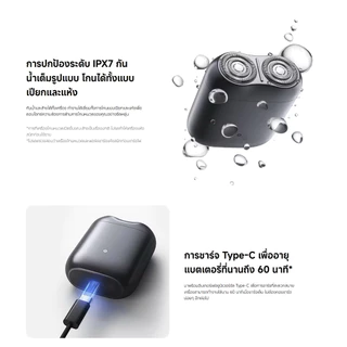 Xiaomi Electric Shaver S200 ที่โกนหนวดไฟฟ้าแบบพกพา IPX7 กันน้ำ หัวเครื่องโกนหนวดแม่เหล็ก กำจัดขน