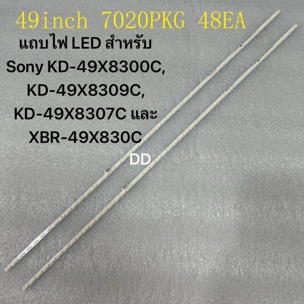 แถบไฟ LED สำหรับ Sony KD-49X8300C, KD-49X8309C, KD-49X8307C และ XBR-49X830C