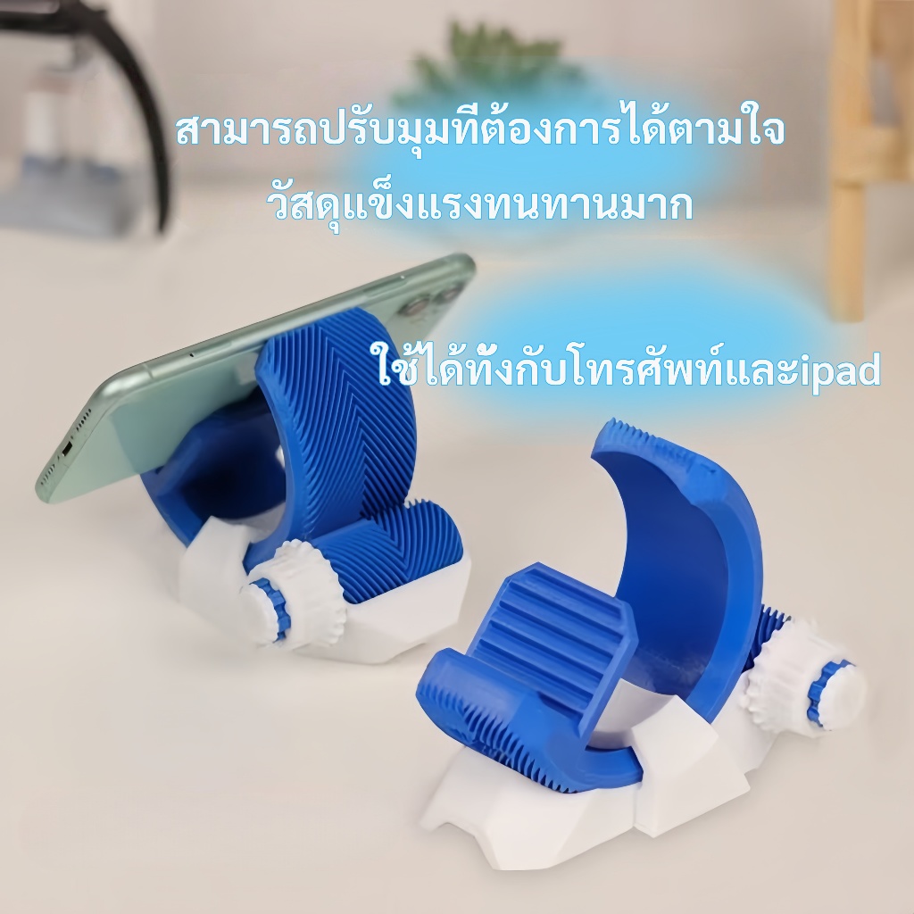 ที่วางโทรศัพท์/ไอแพตipad แบบฟันเฟือง หมุนได้ปรับองศาได้ตามต้องการ