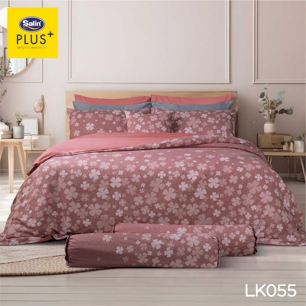 Satin Plus ผ้านวมขนาด 60x80 นิ้ว Multi Purpose สัมผัสเรียบลื่น ผ้านุ่มนอนสบาย Hot Promotion