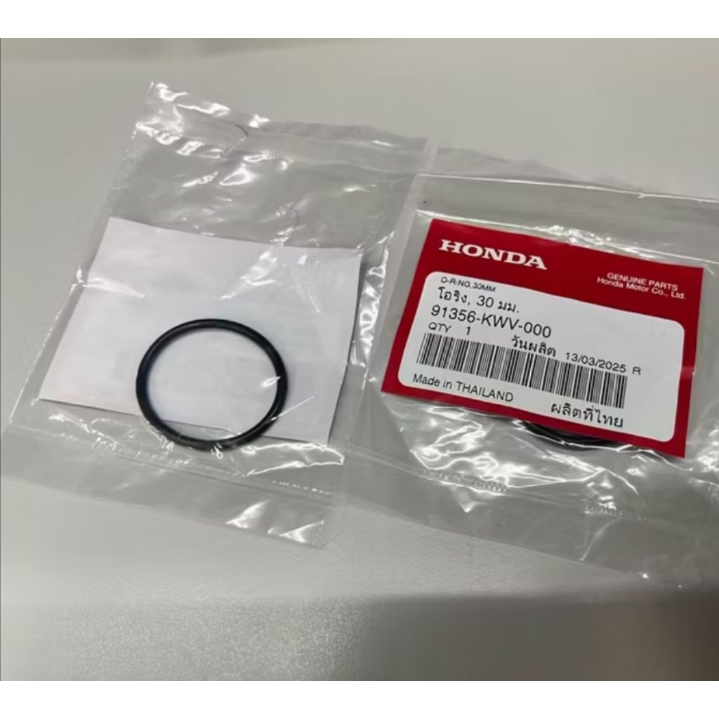 โอริง, 30 มม. Wave125i 2012-2017 MSX125SF แท้ศูนย์ 91356-KWV-000 (ใช้ทดแทน 91304-KPH-700)