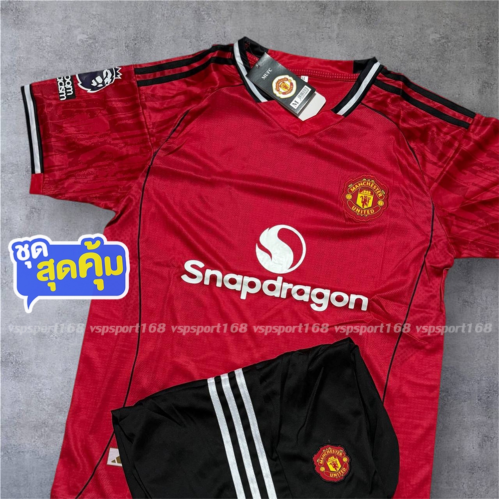 ชุดฟุตบอล MUTD NEW ปี 25/26 เสื้อบอล+กางเกงบอล ครบชุด (Unisex) มีทุกไซซ์