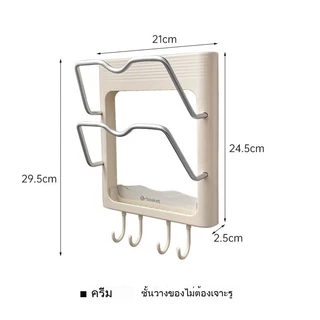 <Haven Luxe>ที่วางเครื่องม้วนผมแบบแขวนผนัง ทนน้ำได้ เหมาะสำหรับห้องน้ำและห้องครัว ที่วางของ ไม่ต้องเจาะรู