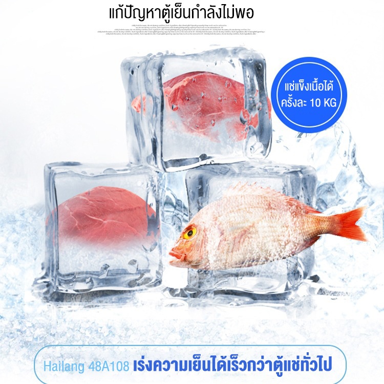 Elementmax ตู้แช่แข็ง130L 360 °เครื่องทำความเย็น ตู้แช่แข็งที่ใช้ในบ้าน ตู้แช่แข็งอุณหภูมิคู่ตู้แช่แข็งขนาดเล็ก รักษาควา ราคา ถูกที่สุด ดีลบีเคเค แกลเลอรีภาพที่ 4