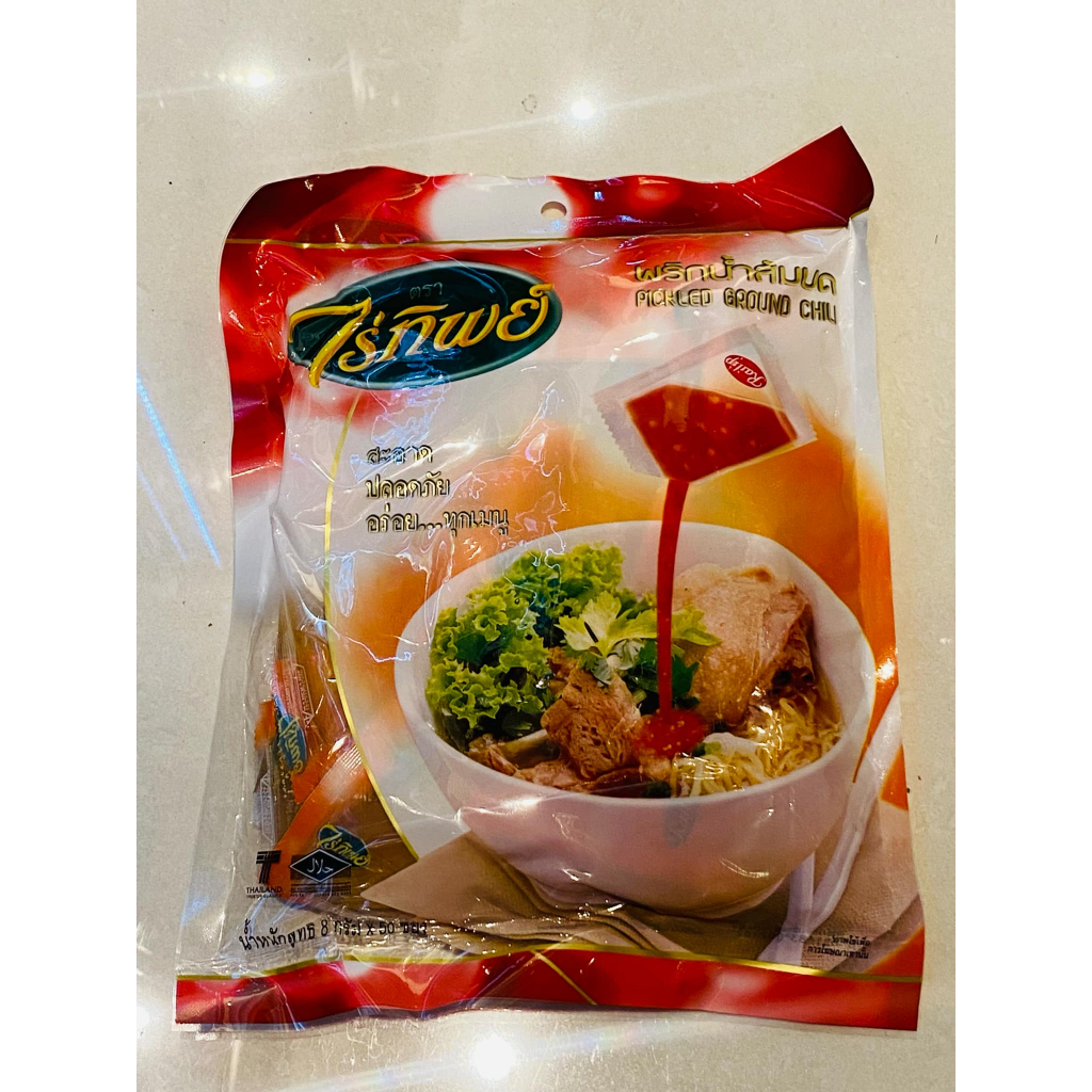 ไร่ทิพย์ พริกน้ำส้มบดละเอียด (1ห่อมี50ซองเล็ก)
