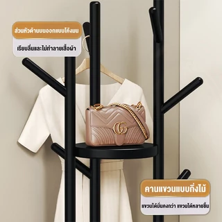 ราวแขวนผ้าแบบตั้งพื้น ไว้แขวนเสื้อและกระเป๋า 📦 ส่งไวภายใน 24 ชม. หลังสั่งซื้อ! 🚚