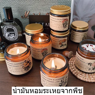 🔥เทียนหอม🔥 ตลับอโรม่า บรรยากาศ เทียนหอมครายเครียด เทียนหอมไขถั่วเหลืองธรรมชาติ รักษ ความคงทน ช่วยให้นอนหลับ ของขวัญ