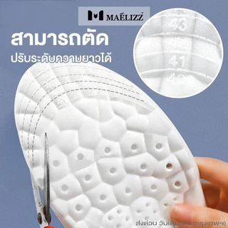 Maelizz พื้นรองเท้านุ่ม ใส่สบาย ระบายอากาศ บรรเทาอาการปวด ดูดซับแรงกระแทก ฟองน้ำนุ่ม 370