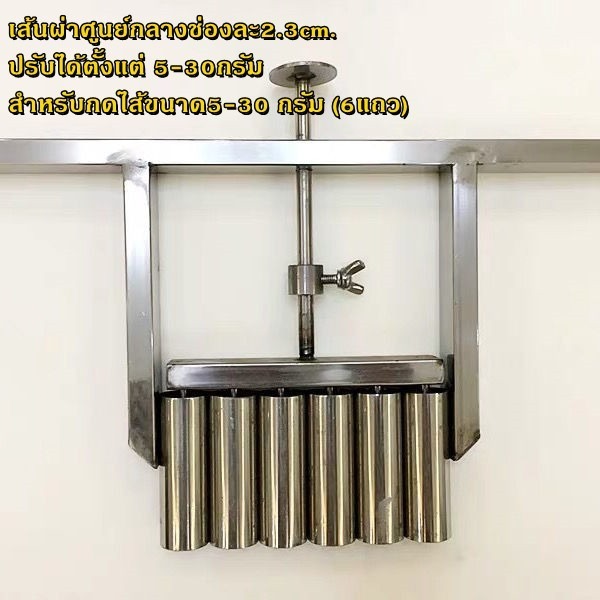 [COD+Bangkok Ready Stock]ที่กดไส้ขนมทองเหลืองแท้ กดไส้เม็ดขนุน ขนมไข่นกกระทา ไส้ต่างๆ
