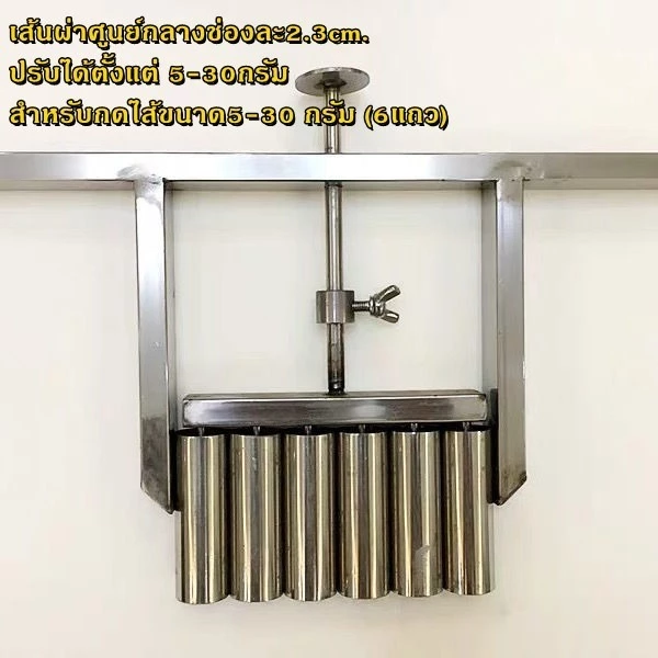 [COD+Bangkok Ready Stock]ที่กดไส้ขนมทองเหลืองแท้ กดไส้เม็ดขนุน ขนมไข่นกกระทา ไส้ต่างๆ