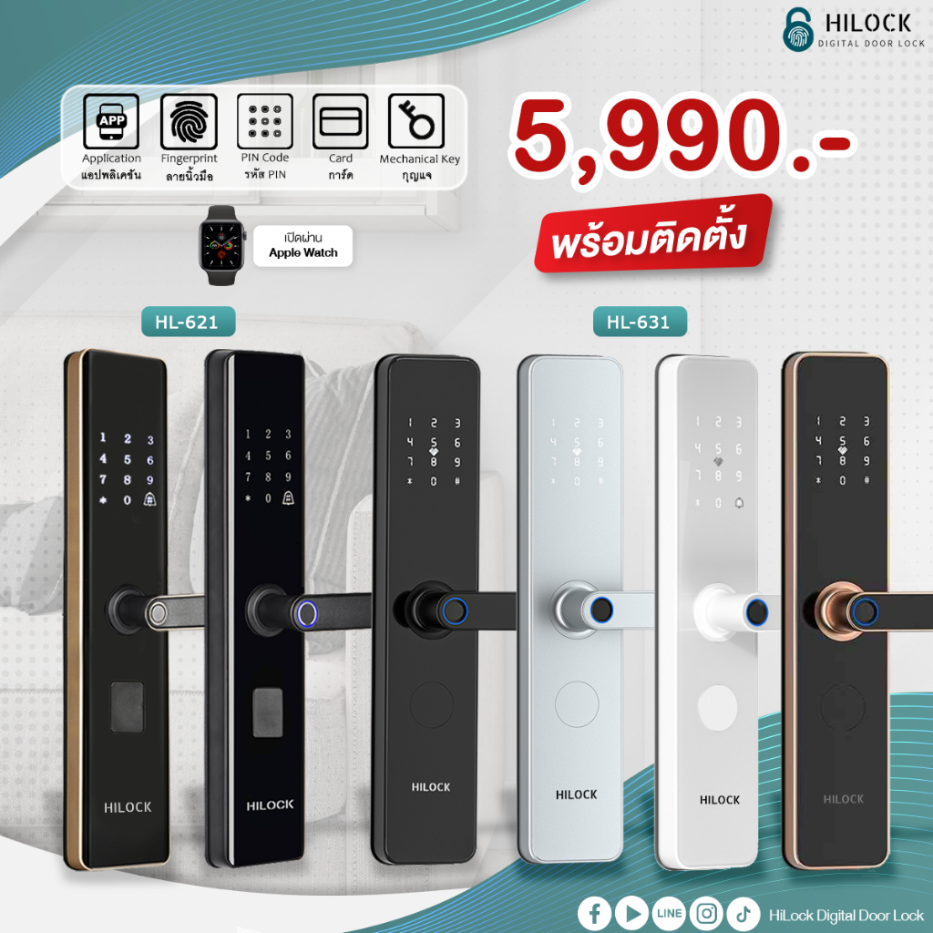 New!! Model ปี 2026 HiLock Digital Door Lock 5แกน : 9 ระบบ รุ่น HL-6xx (พร้อมติดตั้ง)