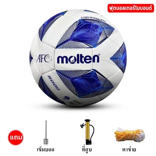 【New】ฟุตบอล คุณภาพดี football ลูกฟุตบอลหนังPU ลูกฟุตซอล โกลฟุตบอลเบอร์ 5 แถมฟรี ตาข่ายใส่ เข็มสูบ