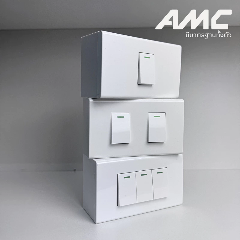 AMC ปลั๊กไฟบ้าน เต้ารับกราวคู่ + สวิสซ์ควบคุม + บล็อคลอย ชุดสำเร็จติดผนัง มี มาตราฐาน มอก. ปลอดภัย ติดตั้งง่าย thumbnail 4