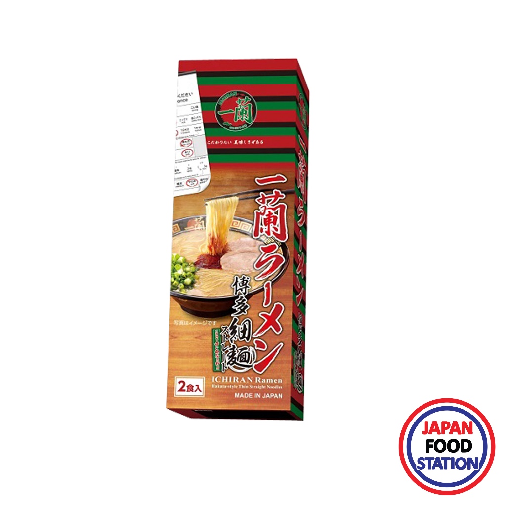 ICHIRAN ICHIRAN RAMEN HOSO MEN 2P 258G(22203) ราเมนเส้นตรงพร้อมน้ำซุปรสชุปกระดูกหมู JAPANESE RAMEN