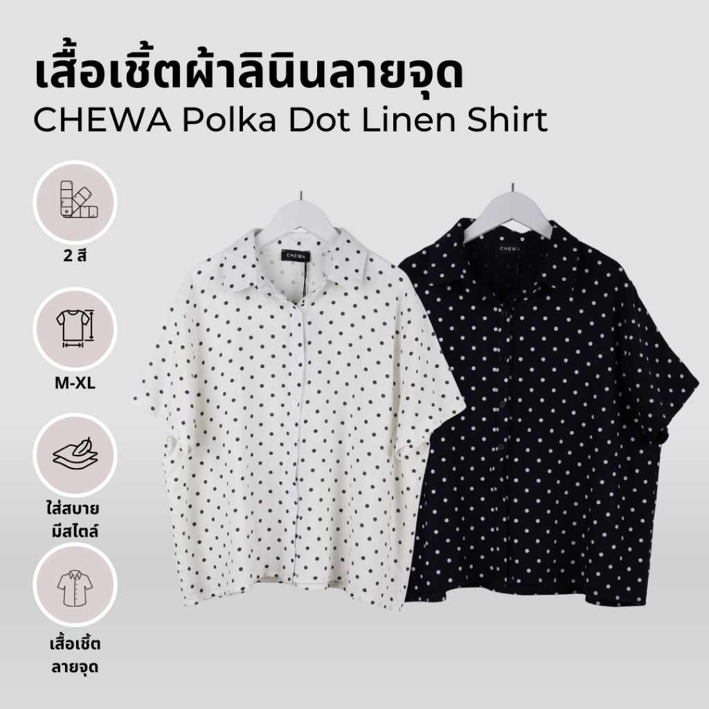 CHEWA Polka Dot Linen Shirt - เสื้อเชิ้ตผ้าลินินลายจุด - LN42