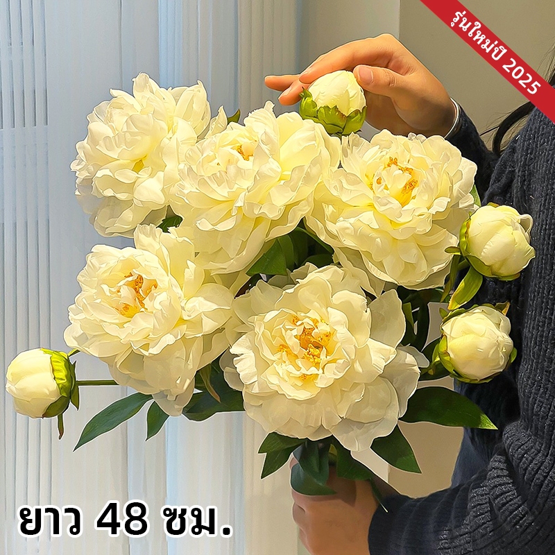 ดอกโบตั๋นปลอม ดอกเชอร์รี่ และดอกอมรันต์ปลอม สำหรับตกแต่งบ้าน งานปาร์ตี้ งานแต่งงาน