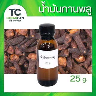น้ำมันหอมระเหยบริสุทธิ์100% ขนาด 25 กรัม กลิ่น กานพลู ยูคาลิปตัส เปปเปอร์มิ้นท์ ระกำ โรสแมรี่