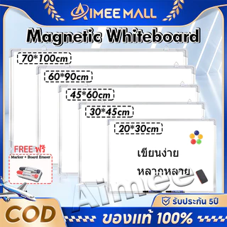 ไวท์บอร์ด Whiteboard 2ด้าน กระดานไวท์บอร์ด กระดานเขียนลบไดสามารถออกใบกำกับภาษีได้ มีหลายขนาด สำหรับสำนักงานและห้องเรียน