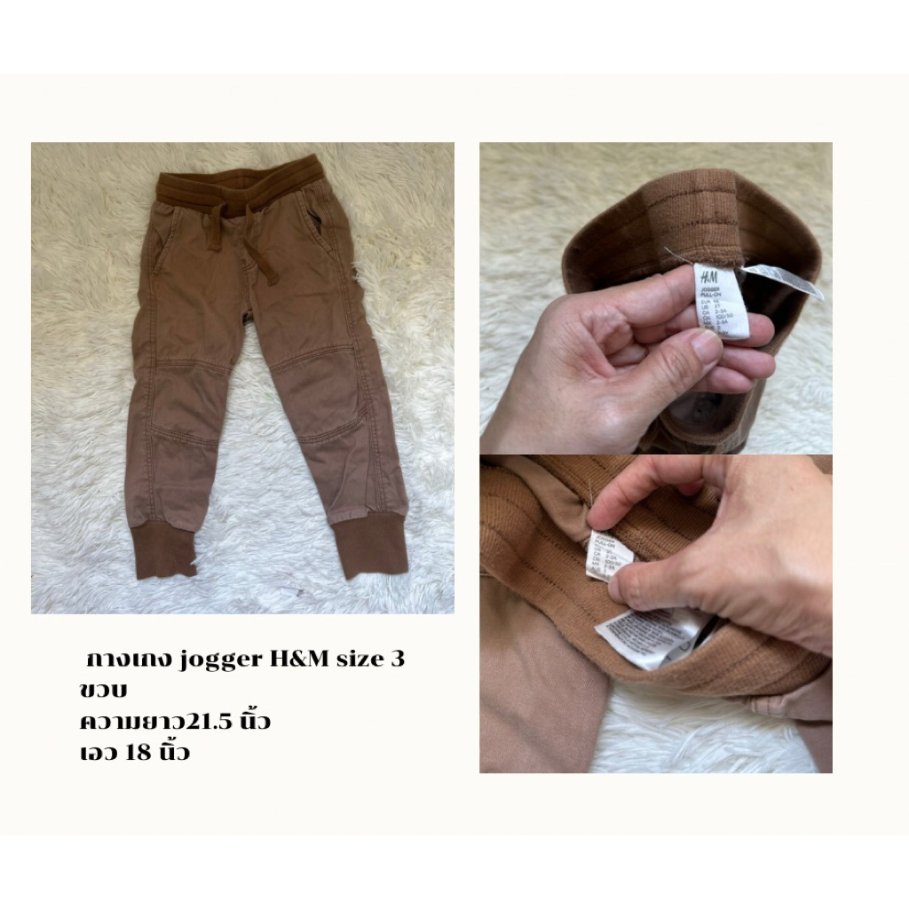 กางเกง jogger เด็กชาย H&M