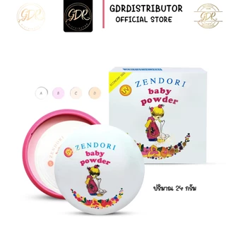 แป้งเซนโดริ แป้งคุมมัน Zendori Baby Powder 24g แป้งฝุ่นอัดแข็งในตำนาน ของแท้ 100% พร้อมส่ง