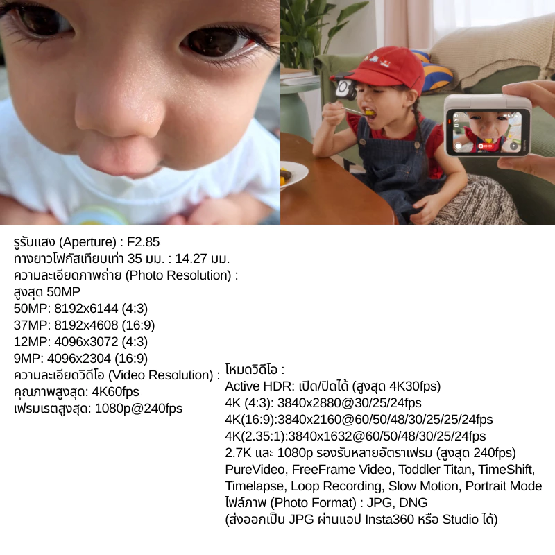Insta360 GO Ultra Tiny Hands-Free 4K Cam (Standard / Creator Bundle) รับประกันศูนย์ไทย 1 ปี thumbnail 6