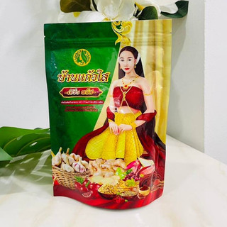 (แบบซอง) ว่านเสน่ห์หา บ้านแก้วใส เฮิร์บ (1 ซอง มี 10เม็ด)
