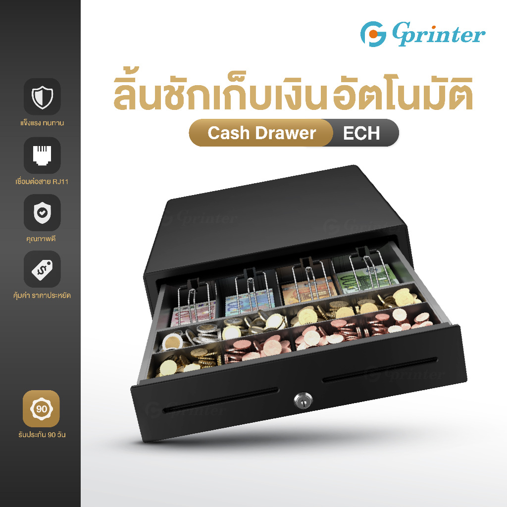 Gprinter ลิ้นชักเก็บเงิน เครื่องเก็บเงินอัตโนมัติ ลิ้นชักใส่เงิน POS Cash Draw รองรับธนบัตรไทย