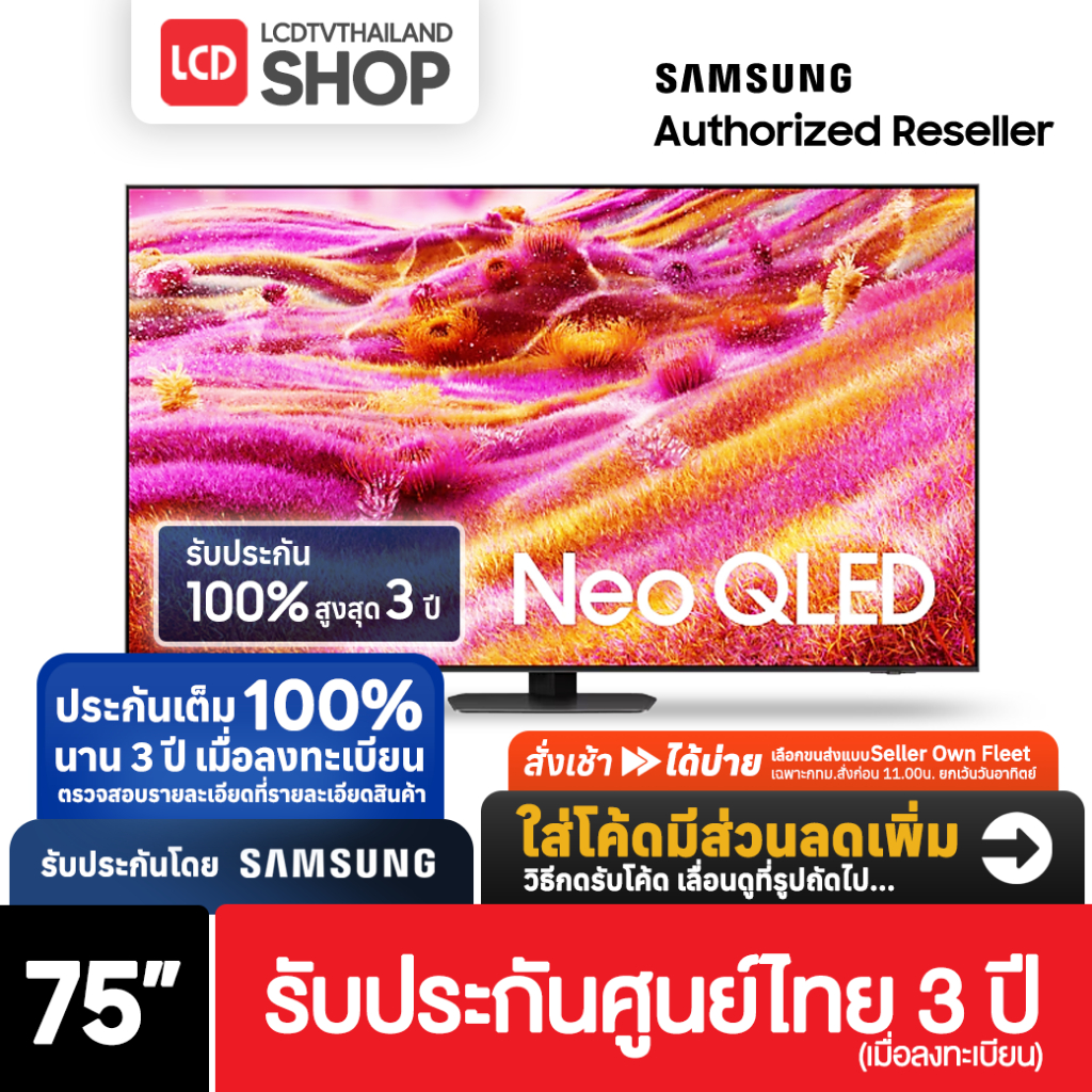 Samsung Vision AI QN90F ขนาด 75 นิ้ว 4K 2025 Neo QLED Mini LED 75QN90F QA75QN90FAKXXT รับประกันศูนย์