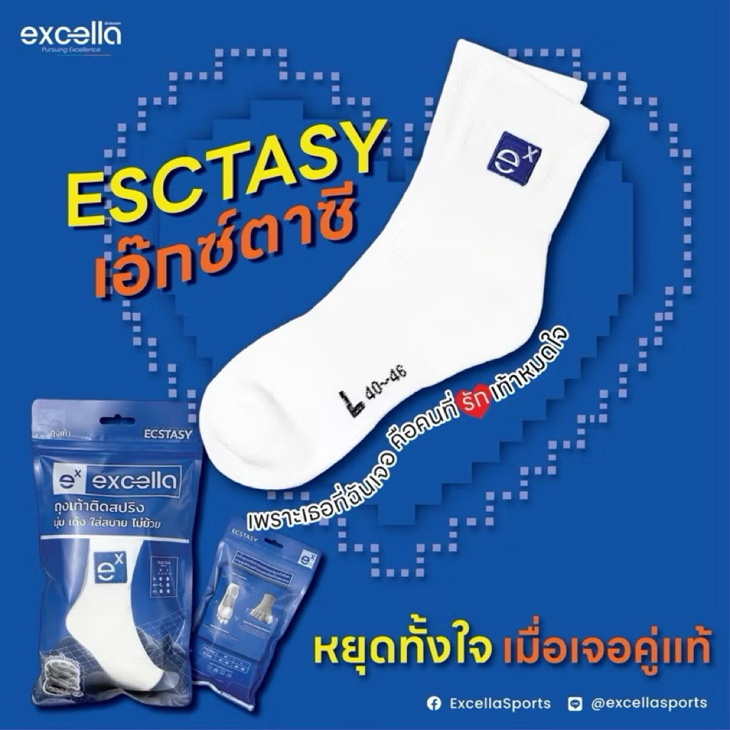 EXCELLA ECSTASY GEN 2 ถุงเท้าแบดมินตัน หนา นุ่ม ติดสปริง  ส่งไว🔥💯😎