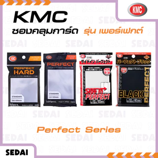 [ ส่งฟรี 🔥 ] KMC Card Perfect Series ซองการ์ดเกม ซองการ์ด การ์ดเกม