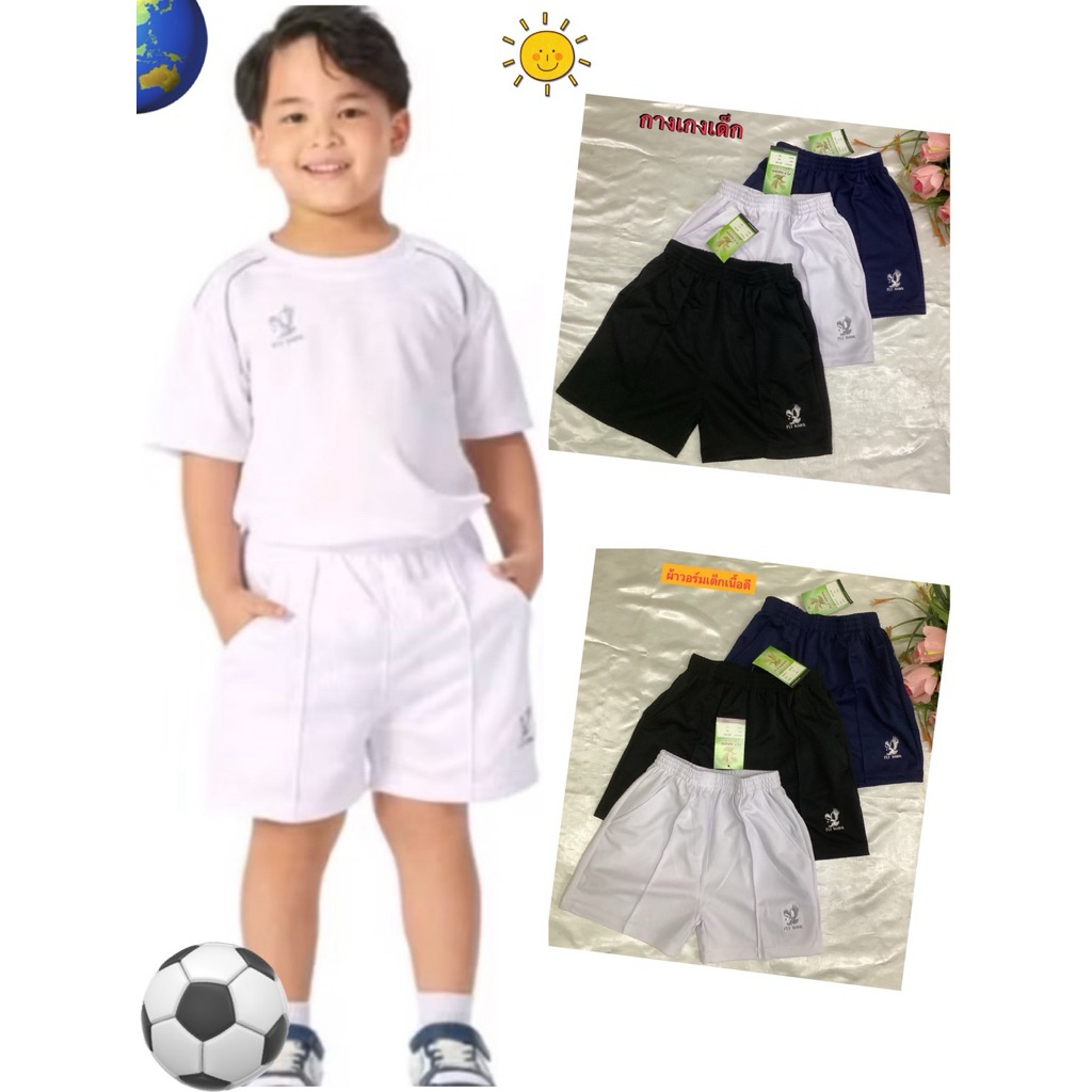 ฟลายฮ็อก#กางเกงกีฬาเด็ก FH B511 #กางเกงวอร์มขาสั้นเด็กอนุบาล มีกระเป๋าและซิปทั้ง2ข้าง#FLY HAWKไฟว์ฮ็