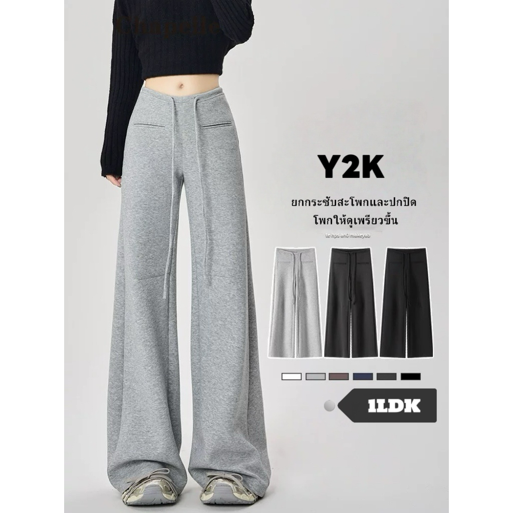 กางเกงลำลอง กางเกงวอร์ม ใส่เชือกรูดที่เอว กระเป๋าตรง สไตล์Y2K （149）