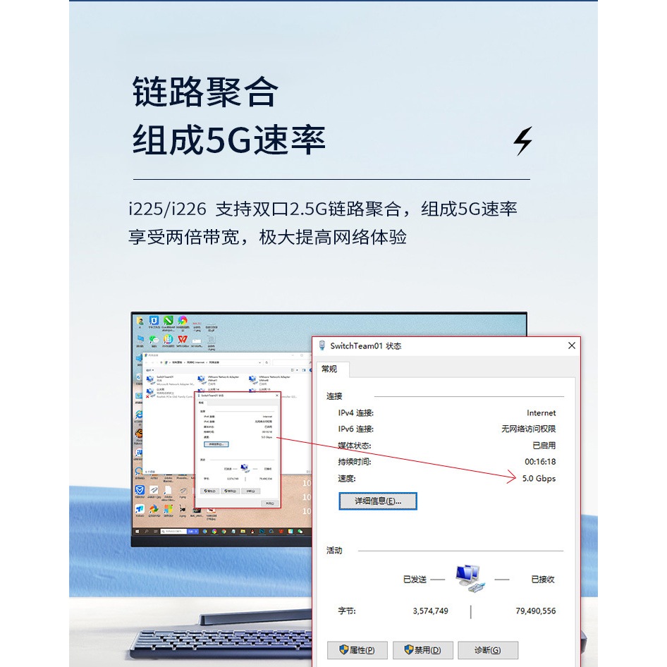 การ์ด แลน LAN 2.5Gbps RJ45 INTEL I226-V PCIE X1 GIGABIT 2500Mbps 10/100/1000 ETHERNET NETWORK ADAPTER CARD ESXi 7.0 8.0 - รูปที่ 4